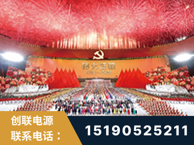 丰城-建党100周年文艺演出《伟大征程》项目