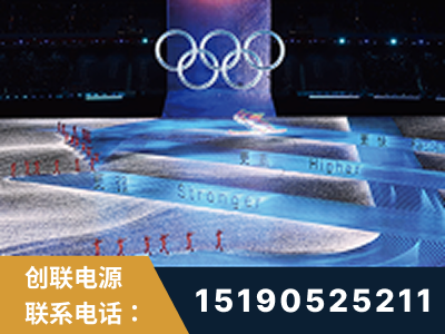 丰城-2022北京冬奥会