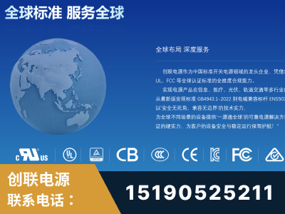 丰城-全球认证与合规能力完整